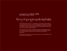 Tablet Screenshot of dalailama-archives.org